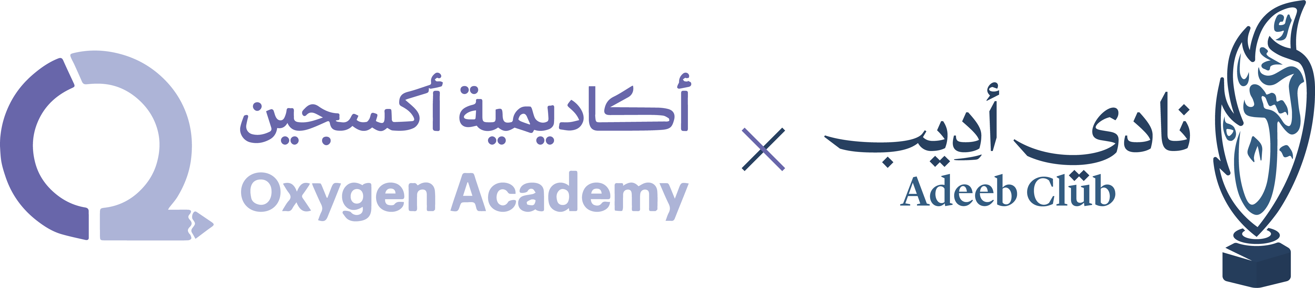نادي أدِيب